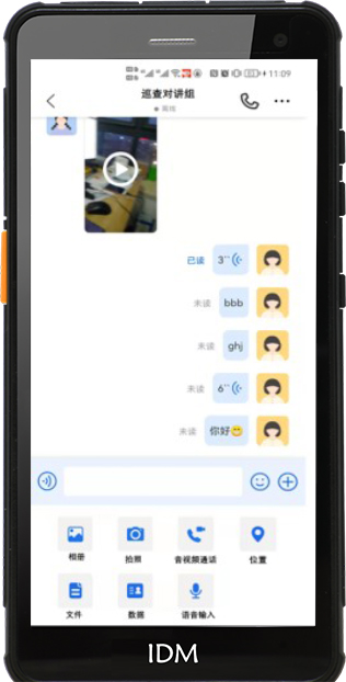 IDM ���܆α��K��6.jpg