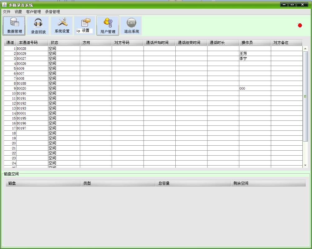 IDM E1��·���ϵ�y(t��ng)01.jpg