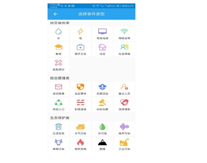 IDM �����¼��ψ�(b��o)�֙C(j��)APP�D02.jpg