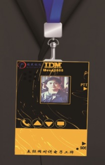 IDM Wetalk  SIP�Ԓ�V�����v����.jpg