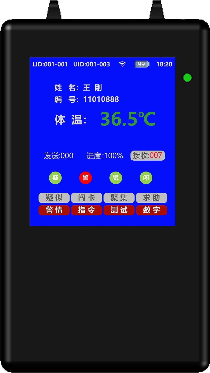 IDM Wifi-Talkie��yʽ�c(di��n)�؜y(c��)��ָ�]�K��.jpg