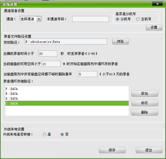 IDM E1��·���ϵ�y(t��ng)03.jpg