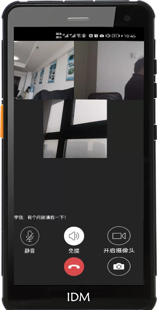 IDM ���܆α��K��5.jpg