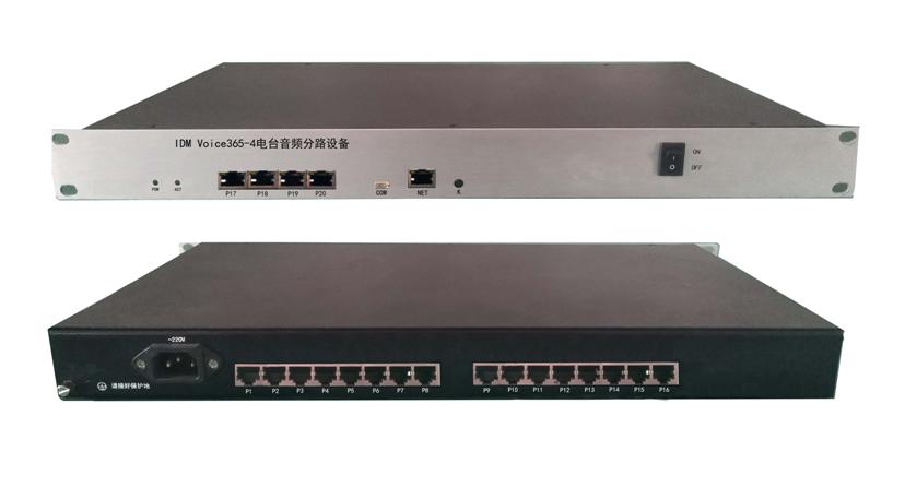 IDM MEETING1000R��(hu��)�h�����O(sh��)��DƬ.JPG