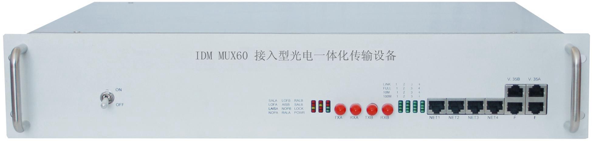 IDM MUX60ǰ���o(w��)LOGO.jpg