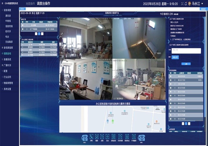 IDM �ڄ�(w��)�ܿ�����(sh��)��(j��)����ϵ�y(t��ng)-ҕ�lѲ�z���W(w��ng)�j(lu��)����ϵ�y(t��ng).jpg