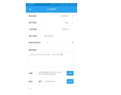 IDM �����¼��ψ�(b��o)�֙C(j��)APP�D01.jpg