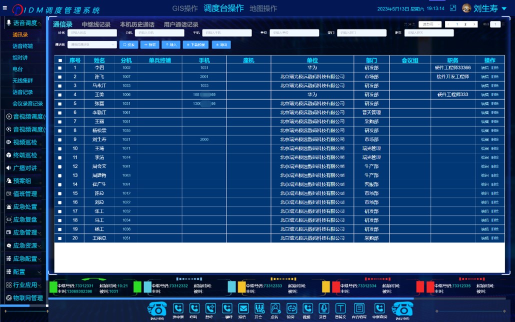 1.4.2 �Z���{(di��o)�Ƚ���.jpg