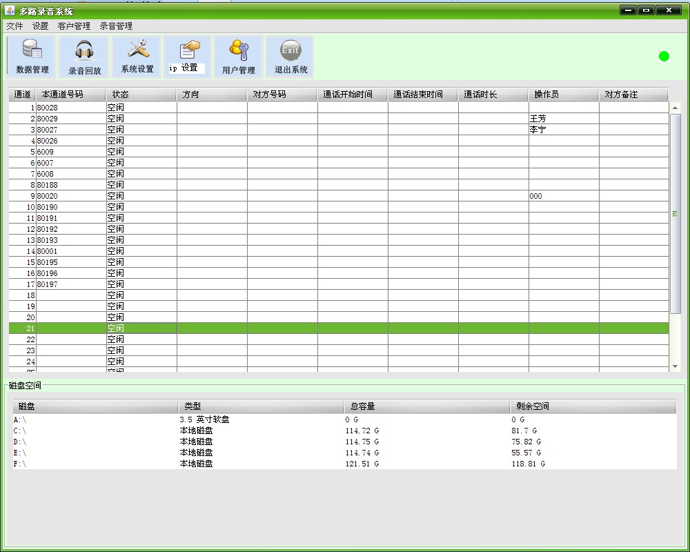 IDM E1��·���ϵ�y(t��ng)02.jpg