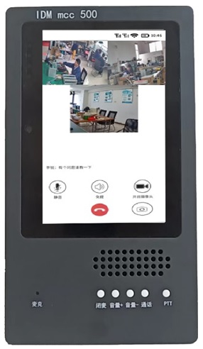 IDM MCC-500�����ں�ͨ�ŽK��01.jpg