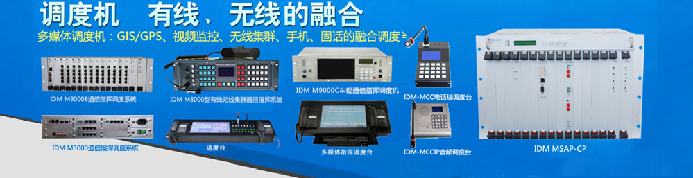 �{(di��o)�șC(j��),PCM�O(sh��)��,���w��ݔ�O(sh��)��,pdh��˙C(j��),SDH��˙C(j��),sdh�O(sh��)��,MSTP�O(sh��)��,���I(y��)��(w��)��˙C(j��),��˙C(j��)�S(ch��ng)��,ǧ�׾W(w��ng)��˙C(j��),idm�O(sh��)��,���l��˙C(j��),�C�Ͻ����O(sh��)��,�侯��˙C(j��),