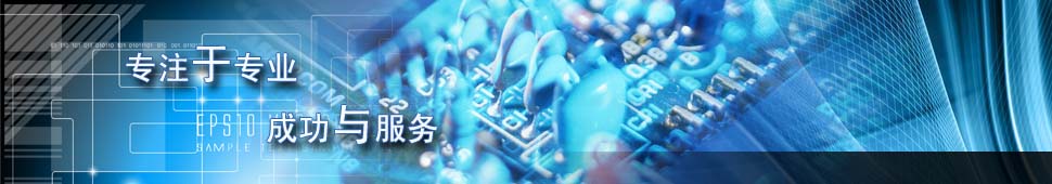 �a(ch��n)Ʒչʾ